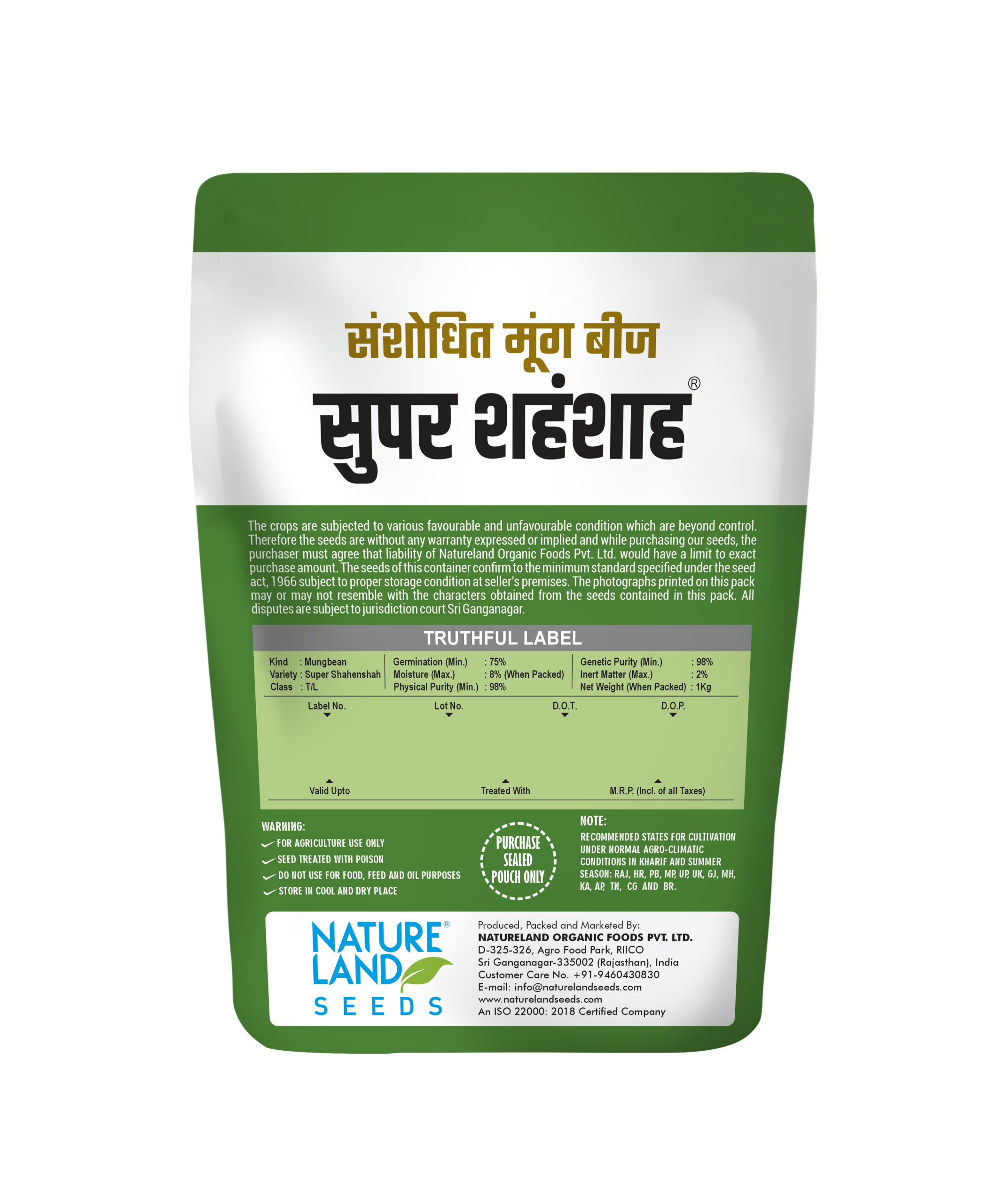Mockup Moong Seeds Super Shahenshah Back PNG