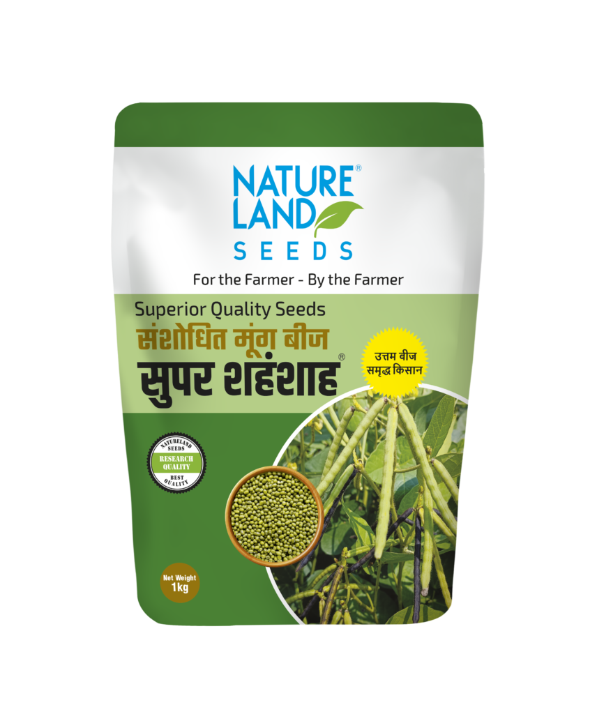 Mockup Moong Seeds Super Shahenshah Front PNG