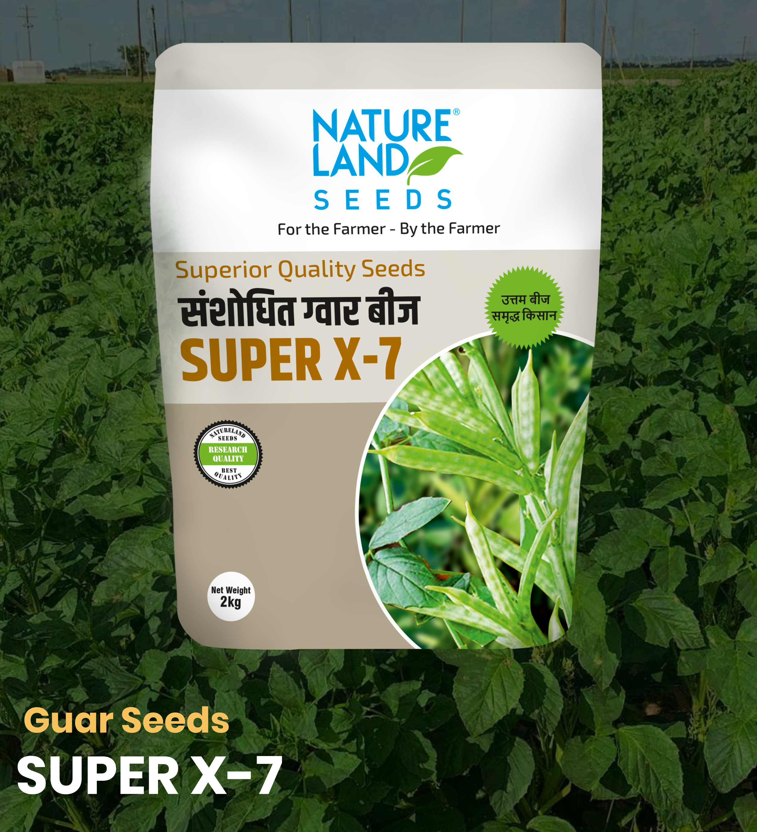 Guar Super X